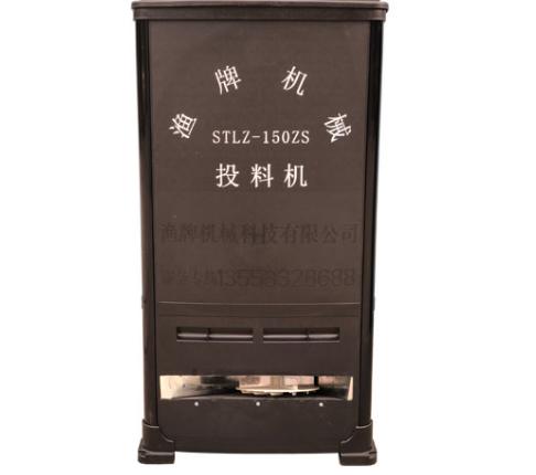 投餌機(jī) 投餌機(jī)