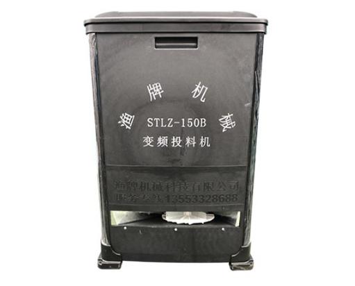 投餌機